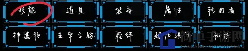 《主神无限空间》新手攻略大全