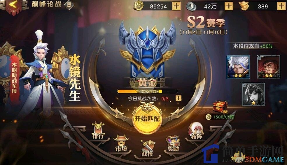 《少年三国志：零》巅峰竞技场深度攻略，掌握实时对战技巧，轻松取胜！