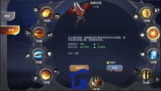 《奇迹MU：觉醒》剑士最佳升级技能路线