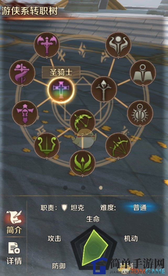 《万王之王3D》手游种族职业揭秘：四大种族、38种职业，传奇故事等你探索