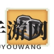《奶块》新装备揭秘：T1铁制战靴助力战士升级