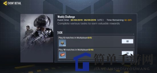 《使命召唤手游》8月挑战大揭秘：C币狂欢，补给箱来袭