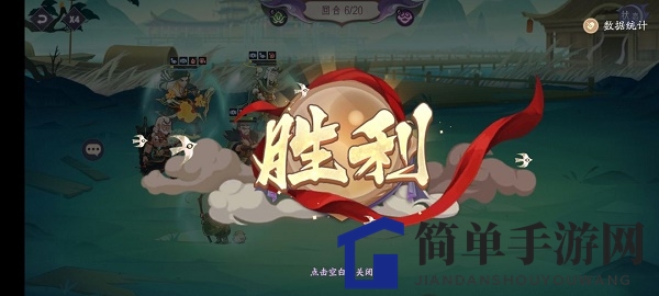 《上古有灵妖》神农试炼通关攻略