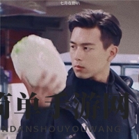 《亲爱的热爱的》佟年韩商言CP情侣头像分享