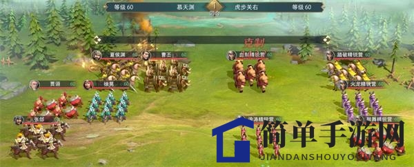 《卧龙吟2》夏侯渊传通关攻略揭秘：挑战关卡模拟战，轻松过关技巧大公开