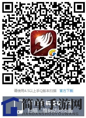 《妖精的尾巴：魔导少年》新手礼包