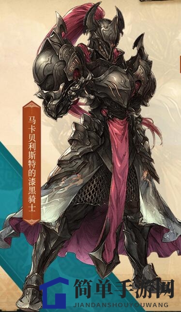 《密特拉之星》黑暗骑士：神秘面纱下的冷酷野心家