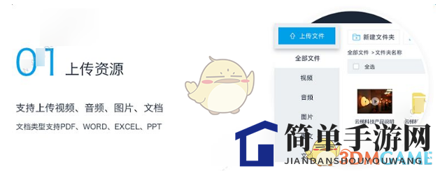 《书链》游戏攻略：轻松创作与分享，开启无限创意之旅