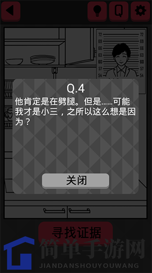《你身上有她的香水味》第7关 他想吃我做的菜