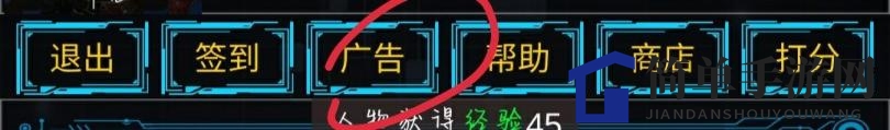 《主神无限空间》新手攻略大全