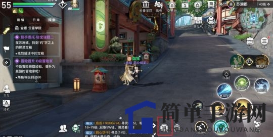 《天谕手游》约字之下宝箱位置介绍