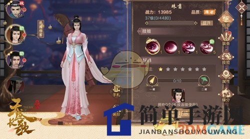 《天盛长歌》随从收集指南