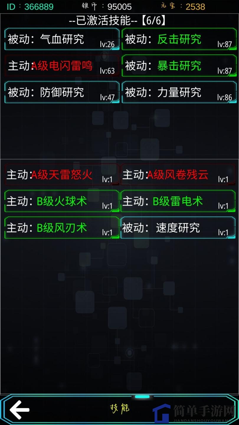《主神无限空间》新手攻略大全