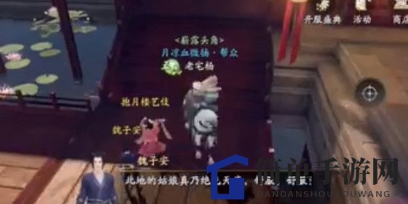 《庆余年》手游攻略：揭秘好色师兄神秘足迹，快速解锁异闻京都之旅