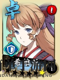 《天地劫：幽城再临》炎鬼魄尸王打法攻略