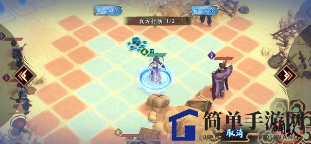 《天地劫：幽城再临》隐藏关卡“嘴脸”通关攻略揭秘，轻松解锁神秘挑战