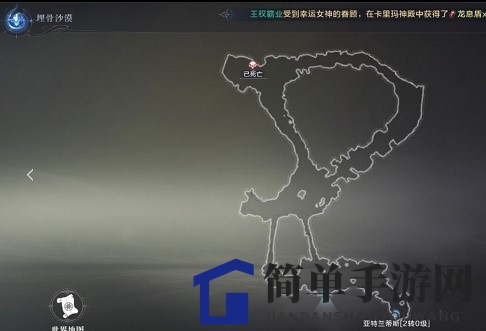 《全民奇迹2》揭秘：埋骨沙漠神秘坐标攻略，轻松闯关攻略大放送！