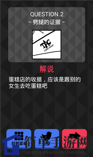 《你身上有她的香水味》全关卡攻略：钱包争夺战、甜蜜账单、独特回忆大揭秘
