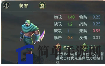 《卧龙吟2》白龙PVP战技搭配攻略