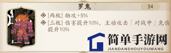 《天地劫幽城再临》皇甫申魂石秘籍：解锁潜能，战力飙升之道
