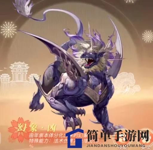 《天谕手游》锦夜逐年活动玩法攻略