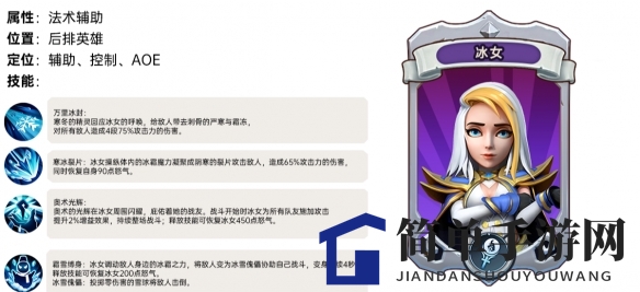 《我叫MT归来》冰女新神降临，揭秘神秘技能体系