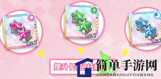 《学园偶像季：群星闪耀》饰品搭配攻略，提升战斗力，闪耀战场！