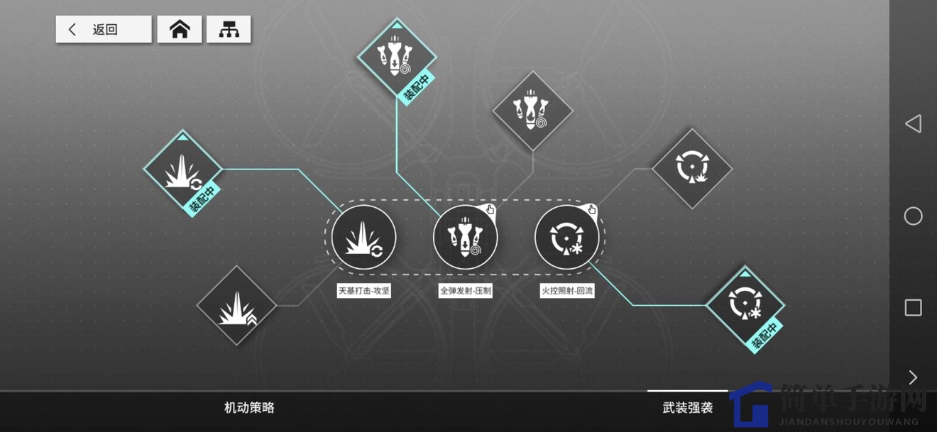 《少前：云图计划》武装强袭挑选攻略大揭秘，轻松应对战场挑战