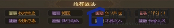 《三国志战棋版》蔡琰深度解析：属性战法攻略与阵容搭配技巧