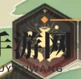 《天谕手游》锦夜逐年活动玩法攻略