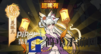 《寻道大千》精怪选择推荐