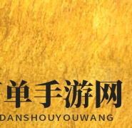 《希望之村》各环境资源产出汇总介绍