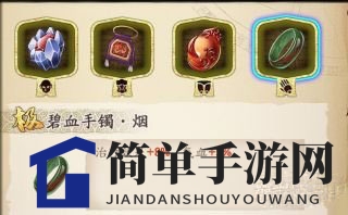 《天地劫：幽城再临》攻略：揭秘女神葛云衣饰品搭配技巧，助你战斗中发挥关键作用