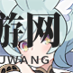 《世界弹射物语》风队能力学习加点攻略