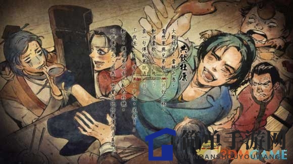 《侠客风云传手游》＂共饮杜康＂结局解锁与解析