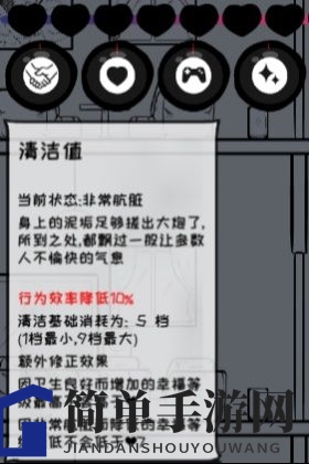 《众生游》负面buff介绍