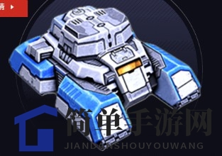《全球行动》联盟军战车能量盾属性解析