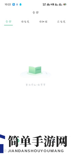 《小七学伴》轻松绑定学生信息攻略大揭秘