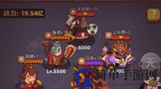 《咸鱼之王》雨神吕玲绮阵容打法攻略
