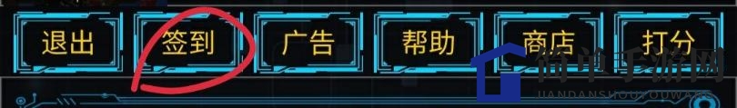 《主神无限空间》新手攻略大全