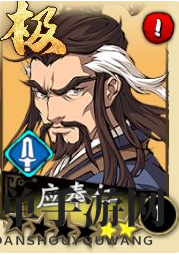 《天地劫：幽城再临》炎鬼魄尸王打法攻略