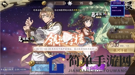《天地劫：幽城再临》刷冰璃初始解析