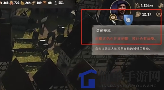 《庄园领主》视角转换新攻略：轻松切换视角，身临其境体验城市建设！