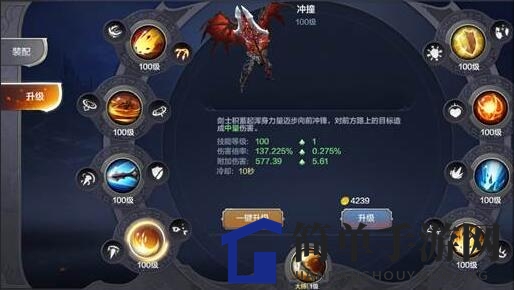 《奇迹MU：觉醒》剑士最佳升级技能路线