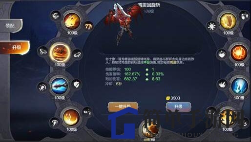 《奇迹MU：觉醒》剑士最佳升级技能路线
