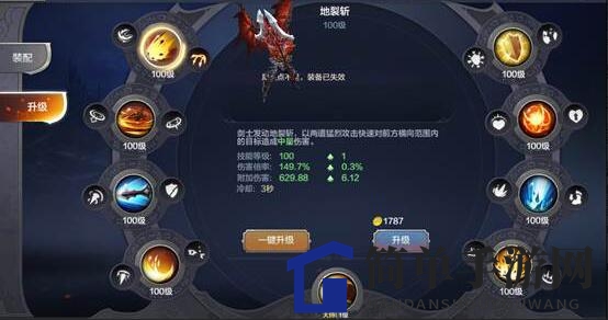 《奇迹MU：觉醒》剑士最佳升级技能路线