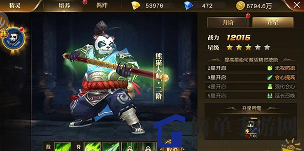《天使纪元》精灵系统玩法解析