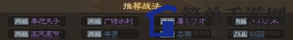 《三国志战棋版》孔融攻略：属性战法搭配全解析，打造最强阵容