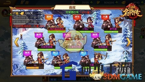 《三国杀名将传》元宝获取攻略详解