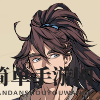 《天地劫》手游人物大全